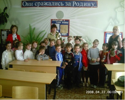 пятиклассники в музее