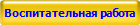 О школе